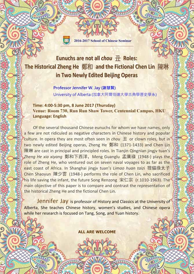Eunuchs are not all chou 丑 Roles: The Historical Zheng He 鄭和 and the Fictional Chen Lin 陳琳 in Two Newly Edited Beijing Operas